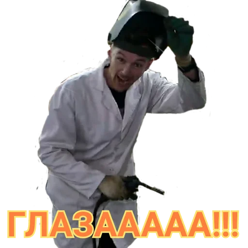 Sticker from the "Доктор Дью v 2.0" sticker pack