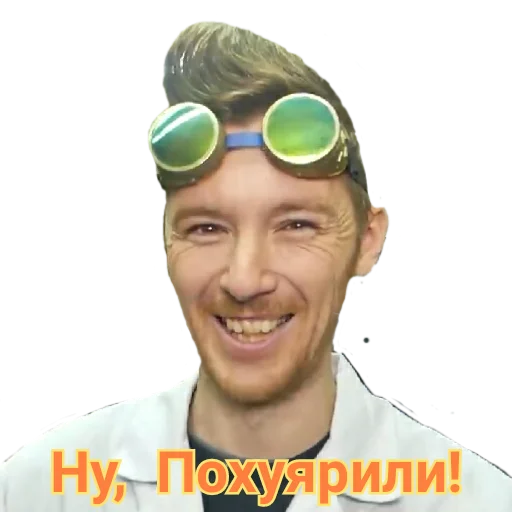 Sticker from the "Доктор Дью v 2.0" sticker pack