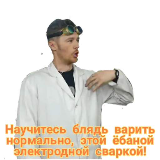 Sticker from the "Доктор Дью v 2.0" sticker pack