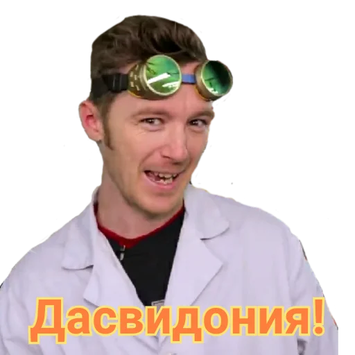 Sticker from the "Доктор Дью v 2.0" sticker pack