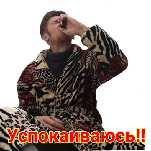 Sticker from the "Доктор Дью v 2.0" sticker pack