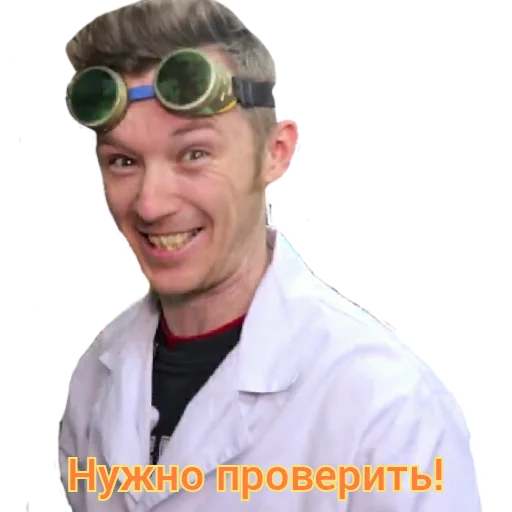 Sticker Доктор Дью v 2.0