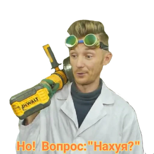 Стикер из набора "Доктор Дью v 2.0"