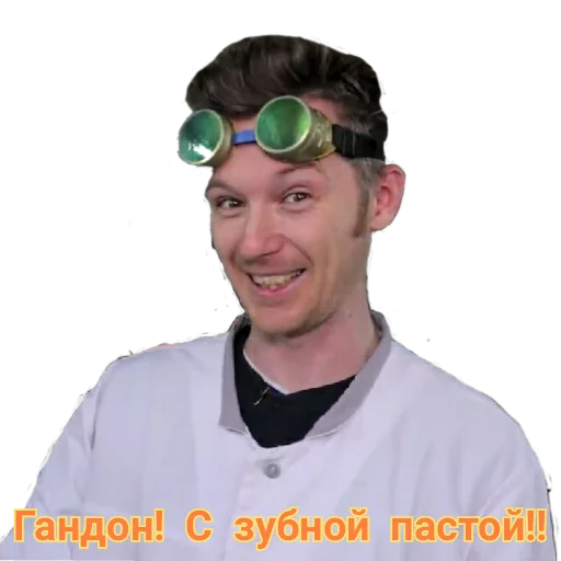 Sticker from the "Доктор Дью v 2.0" sticker pack