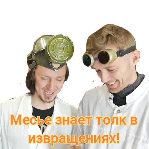 Sticker Доктор Дью v 2.0