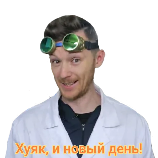 Sticker from the "Доктор Дью v 2.0" sticker pack