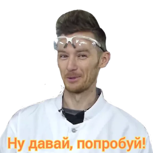 Sticker Доктор Дью v 2.0