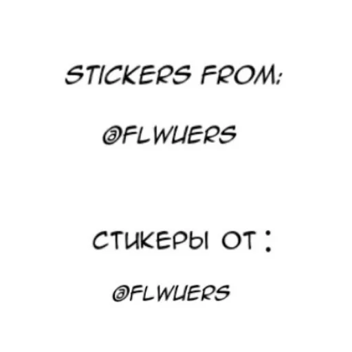 Sticker from the "—⋆¸𝗄𝖺𝗐𝗈𝗋𝗎 *ೃ" sticker pack