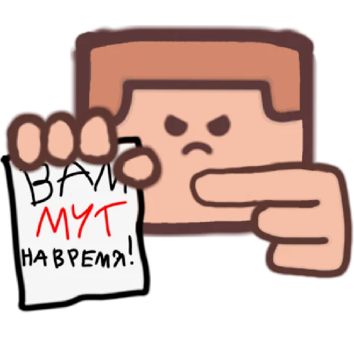 Sticker from the "Стики для чата" sticker pack