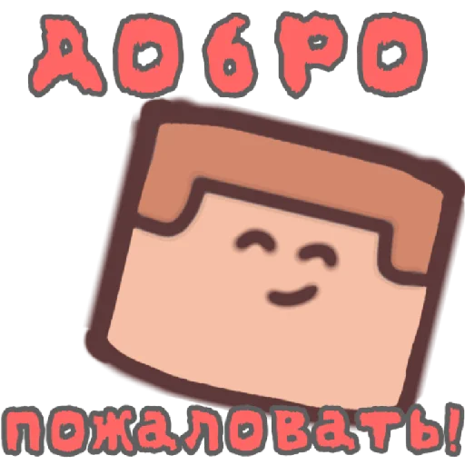 Sticker from the "Стики для чата" sticker pack