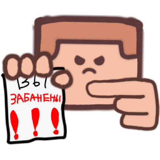 Sticker from the "Стики для чата" sticker pack