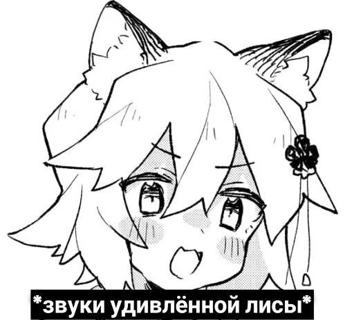 Sticker from the "Литрая Хиса" sticker pack