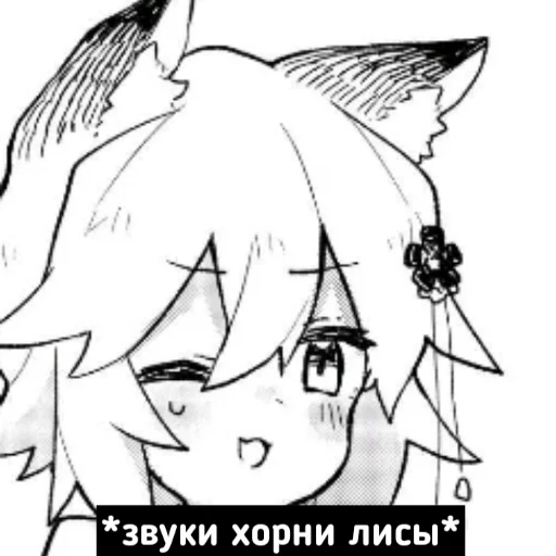 Sticker from the "Литрая Хиса" sticker pack