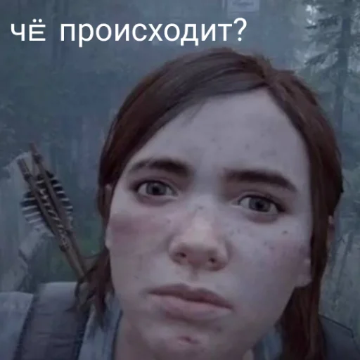 Стикер из набора "tlou stickers"