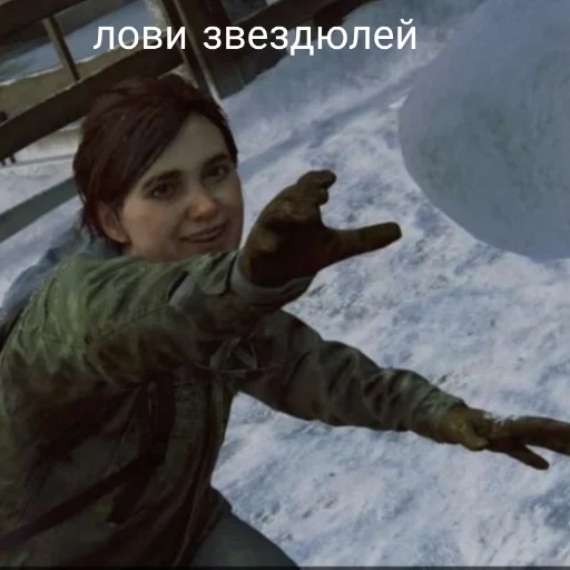 Стикер из набора "tlou stickers"