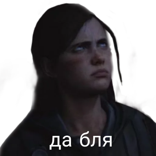 Стикер из набора "tlou stickers"