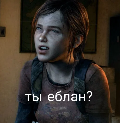 Стикер из набора "tlou stickers"