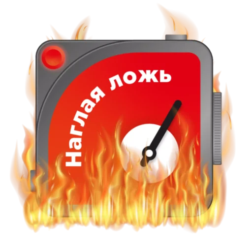 Sticker from the "Оценки SVTV" sticker pack