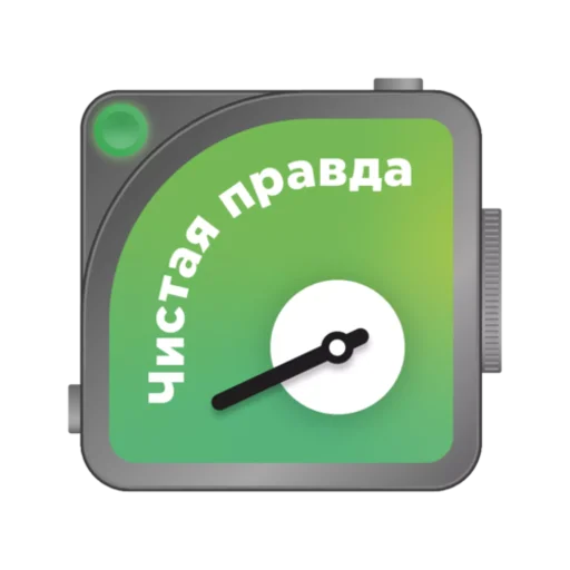 Sticker from the "Оценки SVTV" sticker pack