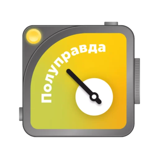 Sticker from the "Оценки SVTV" sticker pack