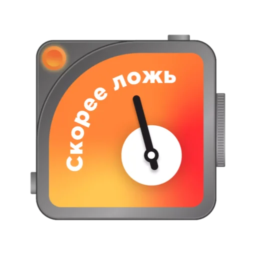 Sticker from the "Оценки SVTV" sticker pack