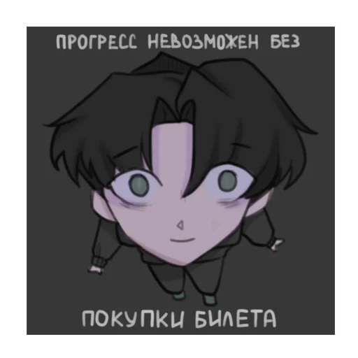 Sticker from the "ноуки ноуки" sticker pack