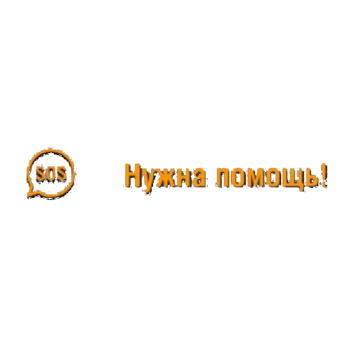 Стикер из набора "WrotBlitz"