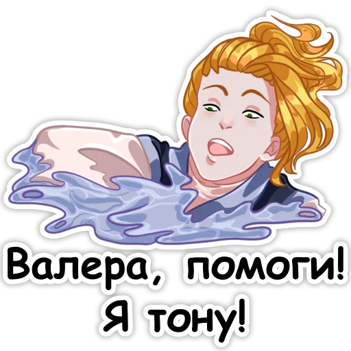 Sticker from the "Небожители" sticker pack