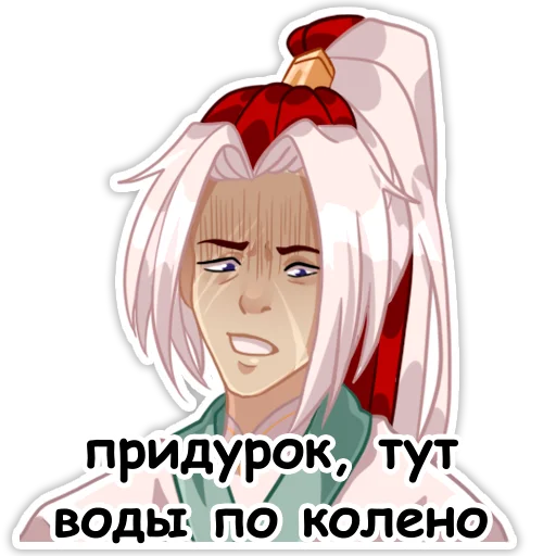 Sticker from the "Небожители" sticker pack