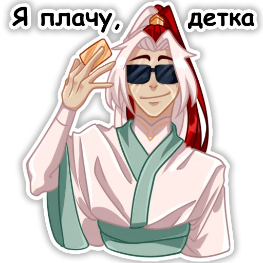 Sticker from the "Небожители" sticker pack