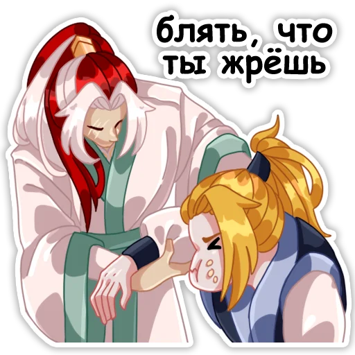 Sticker from the "Небожители" sticker pack