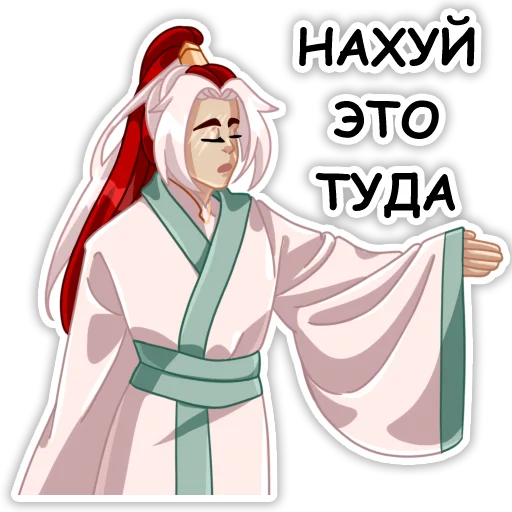 Sticker from the "Небожители" sticker pack