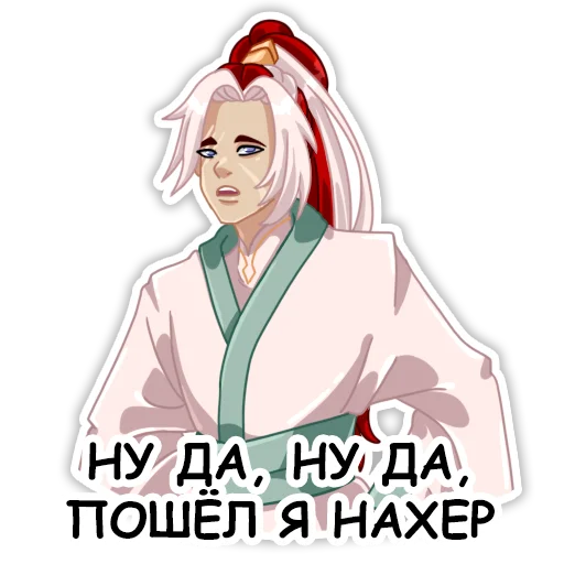 Sticker from the "Небожители" sticker pack