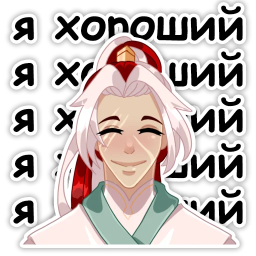 Sticker from the "Небожители" sticker pack