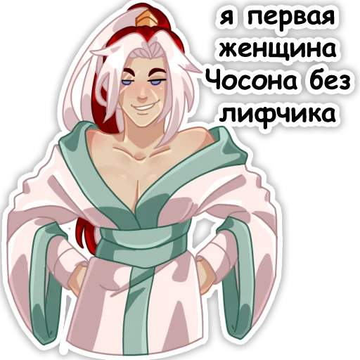 Sticker from the "Небожители" sticker pack