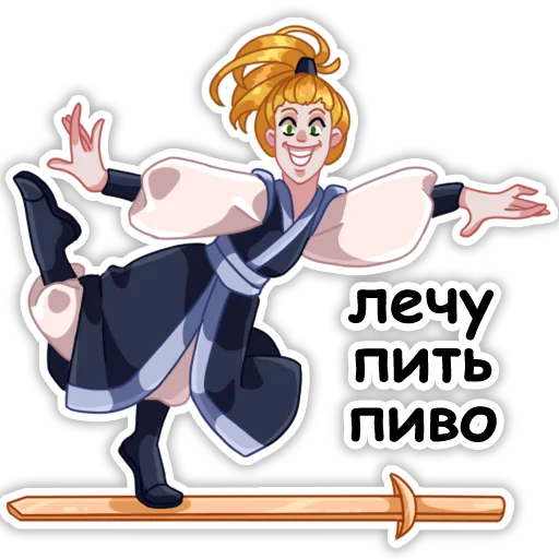 Sticker from the "Небожители" sticker pack