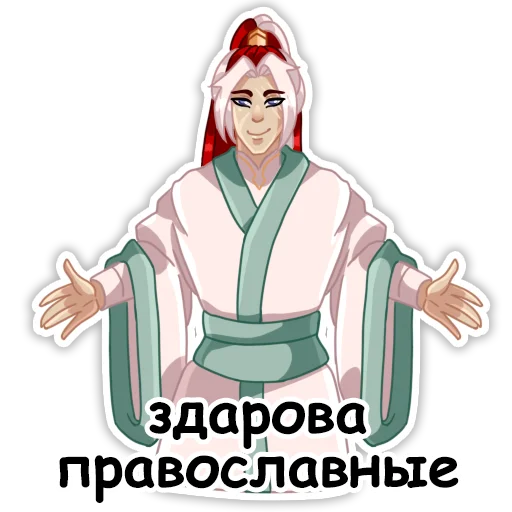 Sticker from the "Небожители" sticker pack