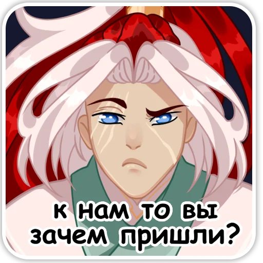 Sticker from the "Небожители" sticker pack