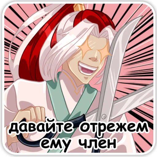 Sticker from the "Небожители" sticker pack