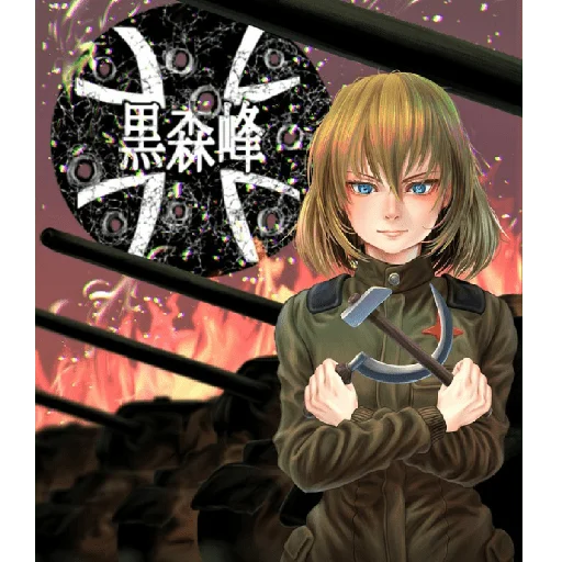 Sticker from the "Katyusha ("Girls und Panzer") part 7" sticker pack