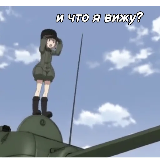 Стикер из набора "Katyusha ("Girls und Panzer") part 7"