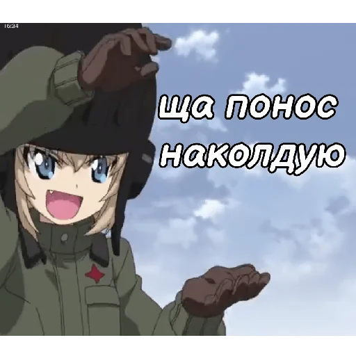 Sticker Katyusha ("Girls und Panzer") part 7