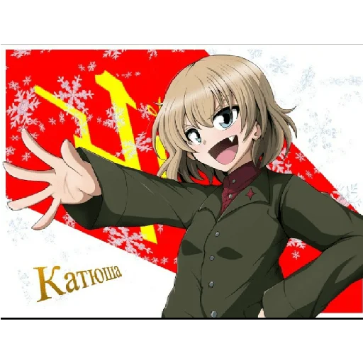 Sticker Katyusha ("Girls und Panzer") part 7