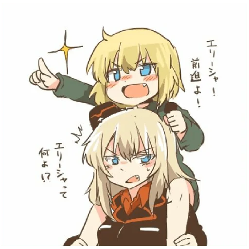 Sticker Katyusha ("Girls und Panzer") part 7