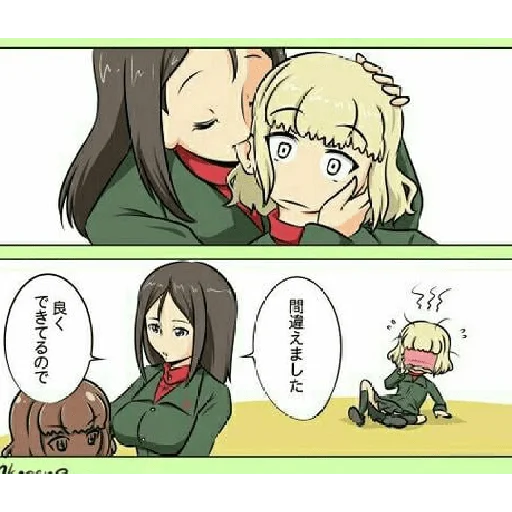 Sticker Katyusha ("Girls und Panzer") part 7