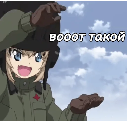 Sticker Katyusha ("Girls und Panzer") part 7