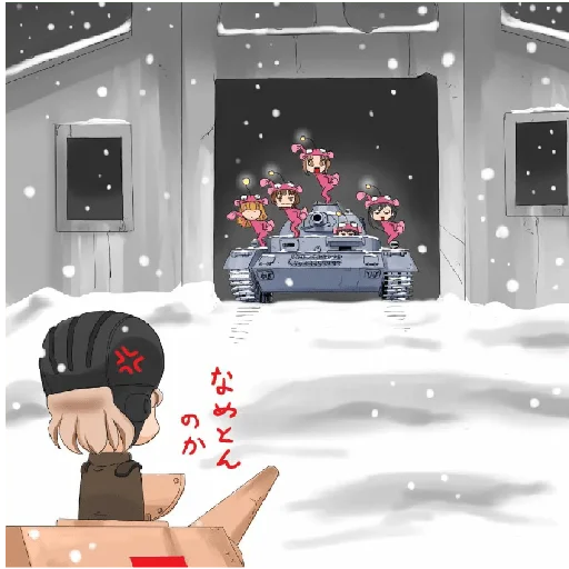 Sticker from the "Katyusha ("Girls und Panzer") part 7" sticker pack