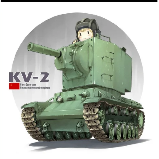 Sticker Katyusha ("Girls und Panzer") part 7