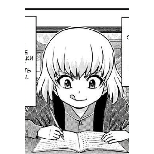 Sticker Katyusha ("Girls und Panzer") part 7