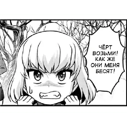 Стикер из набора "Katyusha ("Girls und Panzer") part 7"